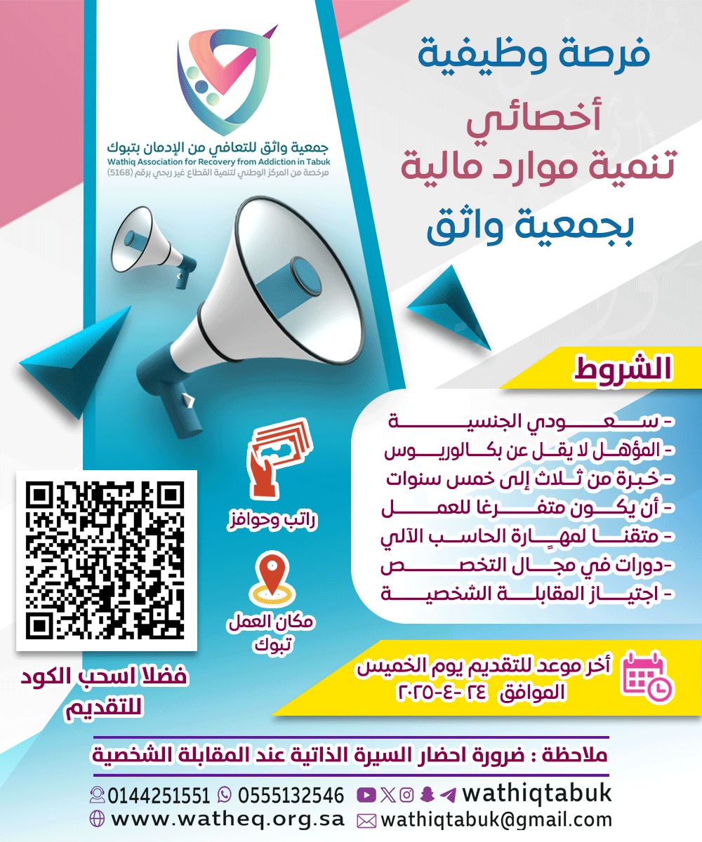 اعلان مالية 25